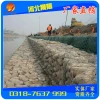 The manufacturer supplies hot-dip galvanized gabion mesh, single and double partition Reno mattresses, lead wire cages, hexagonal mesh, and plastic-coated gabion mesh Specification image
